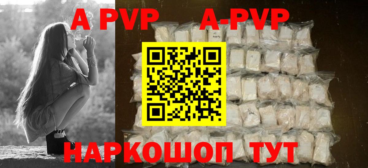 дарнет шоп  A PVP крисы CK  Вход с VPN  Ейск  Alfa_PVP 