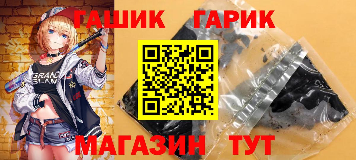 Ейск  ГАШ AMNESIA HAZE  Вход с VPN  Гашиш Изолятор 