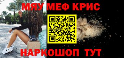 альфа пвп Ливны