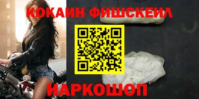 альфа пвп Ливны
