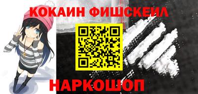 экстази Лесосибирск