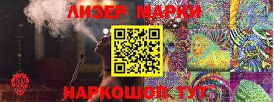 альфа пвп Ливны