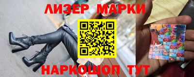альфа пвп Ливны