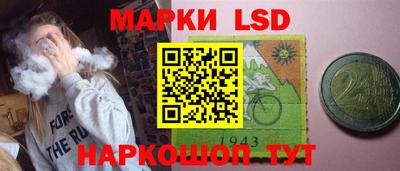 экстази Лесосибирск