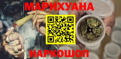 альфа пвп Ливны
