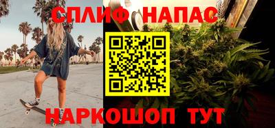 альфа пвп Ливны