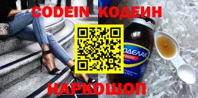 экстази Лесосибирск
