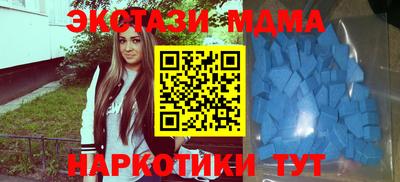 экстази Лесосибирск