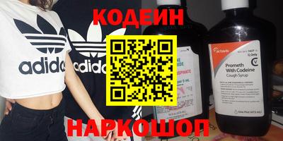 экстази Лесосибирск