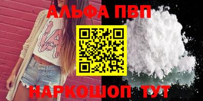 экстази Лесосибирск
