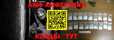 альфа пвп Ливны
