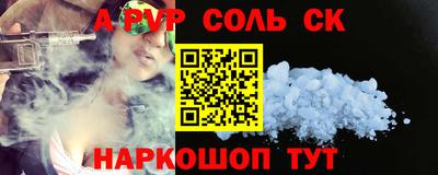 герыч Ликино-Дулёво