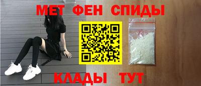 альфа пвп Ливны