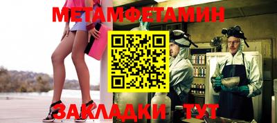 экстази Лесосибирск