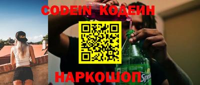 экстази Лесосибирск