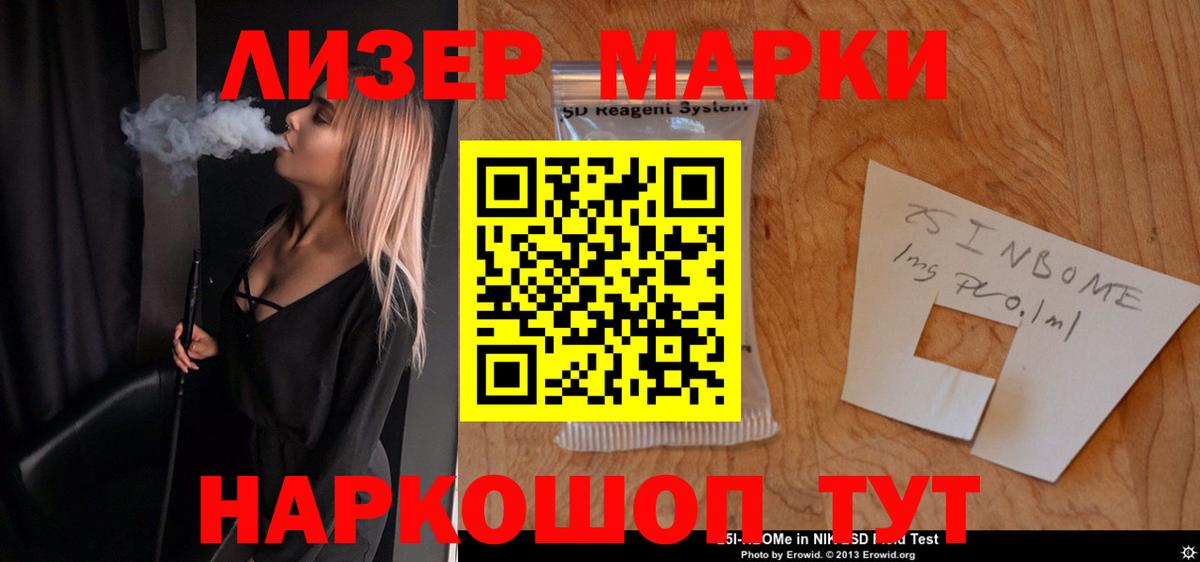 Ейск  Лсд 25 экстази ecstasy  LSD-25 экстази  кракен   Вход с VPN  ЛСД экстази кислота 