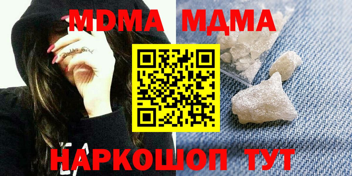 ГАШ Ейск