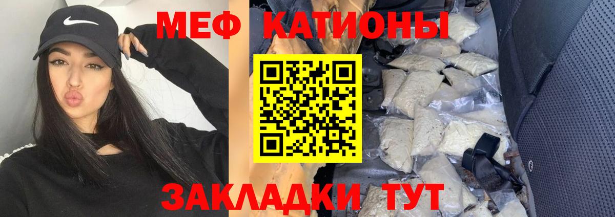 МЕФ  Ейск