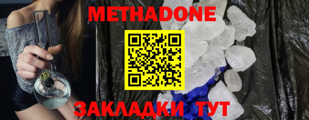 Ейск  ГЕРОИН  Экстази  Альфа ПВП СК   ГАШ  Вход с VPN  Меф   Марихуана 