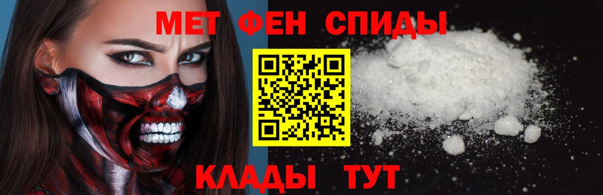 Первитин витя Ейск